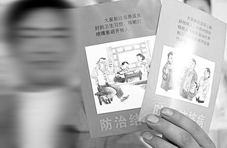 结核病患者管理易督导平台维护服务项目单一来源公示
